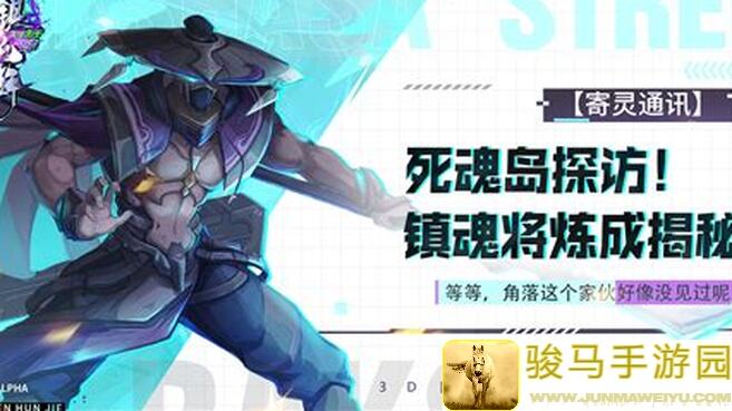 镇魂街玩家必看！天生为王物理系揭秘：为何你的暴击率突然变少？3大提高攻略教你逆袭！