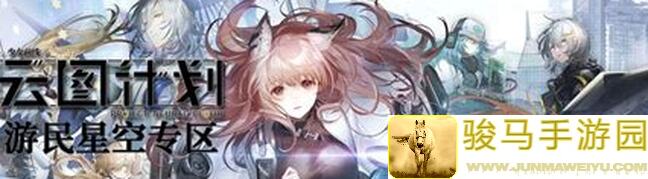 少女前线云图计划413通关攻略大揭秘：轻松秒杀追加boss，带你一路通关！