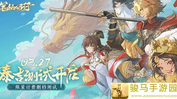 西游记：笔绘西行六欲塔400层攻略超实用分享炸街！