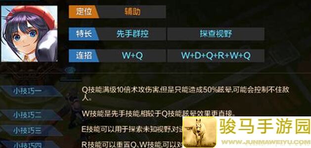 英雄你太美玩家必看！玩了几个星期后，这些实用建议助你快速提升战力！