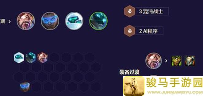金铲铲之战攻略揭秘：七人口阵容组合， setups必吃鸡教学指南！