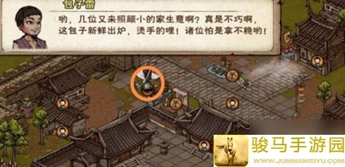 烟雨江湖闲谈四序列篇：新手必看 checklist 全攻略!
