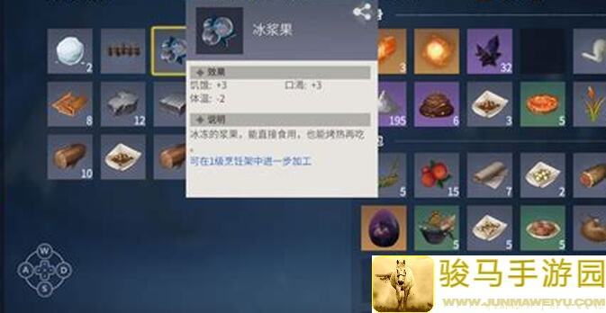 冰原守卫者新手必看！工匠技能及独家装备搭配攻略，助你轻松入门！