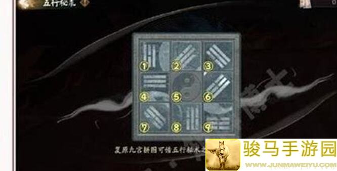 五行师水火覆海：教你快速通关，解锁全攻略秘籍！