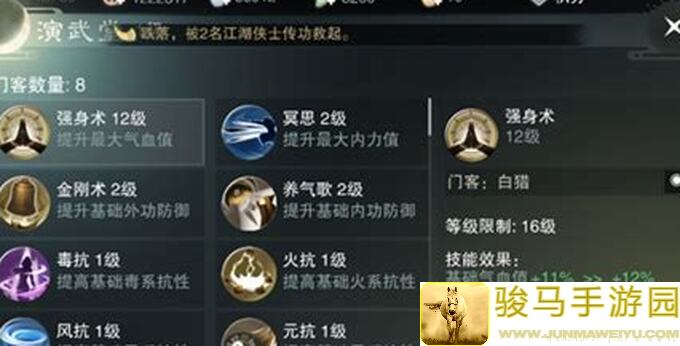 江湖如梦养成攻略秘籍！小氪女团玩法技巧必看指南