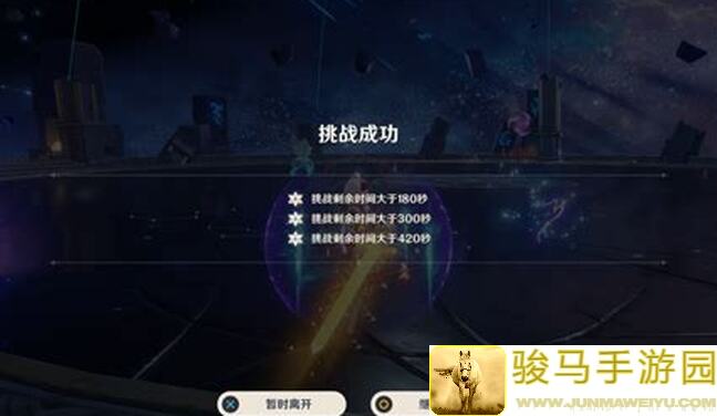 原神V5.1深渊攻略：难点解析血量翻倍原魔五大通关秘诀！