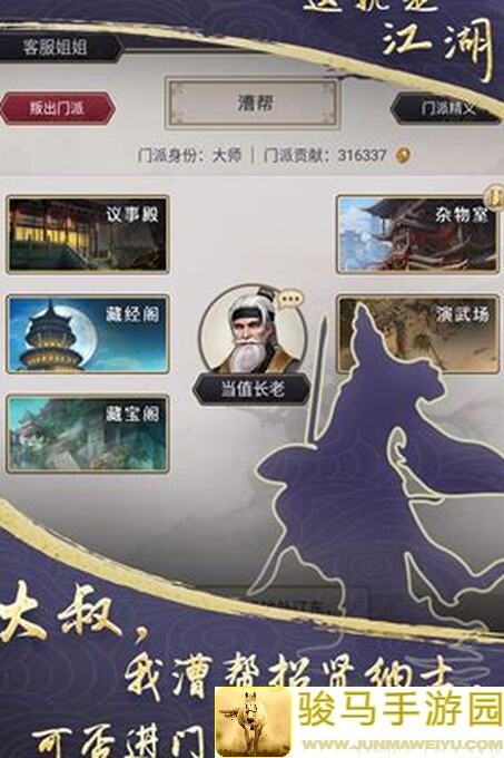 新手入门！这就是江湖棋逢敌手接引码快速上手攻略