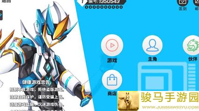 超数据世界萌新变强，这些攻略你get了吗？