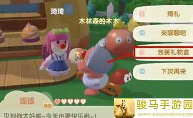 摩尔庄园鲜花礼盒怎么用？看完秒懂用法秘籍