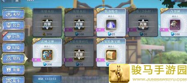 姬斗无双0氪党必看！全套详细商店资源兑换攻略，轻松少走弯路