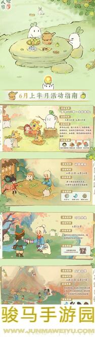 桃源深处有人家：立冬节气活动预告全面解析