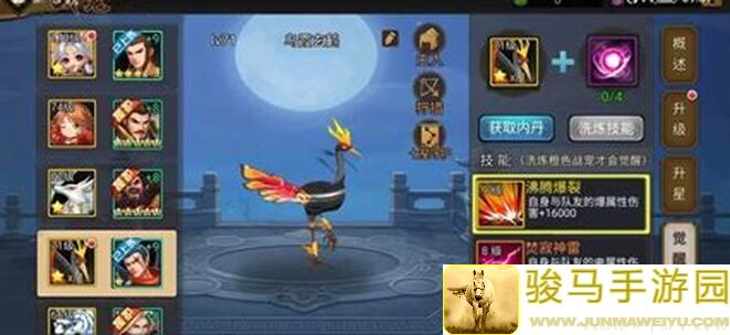 三国战纪萌宠攻略：解锁萌宠，提升战力，轻松卖萌上战神！