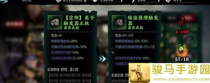 影之刃3萌新必看！体力攻略助你快速上手，提升效率全攻略大揭秘
