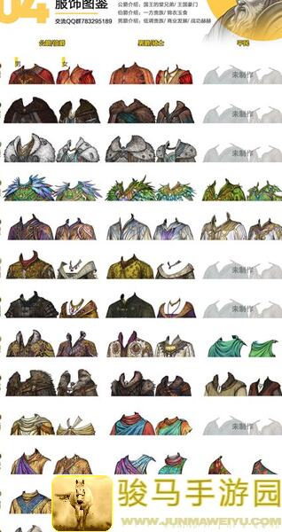 诸神皇冠大后期阵容搭配攻略，你get了吗？