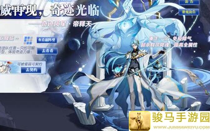 开荒选谁？三国谋定天下搭配张角大乔徐盛组成最强阵容？