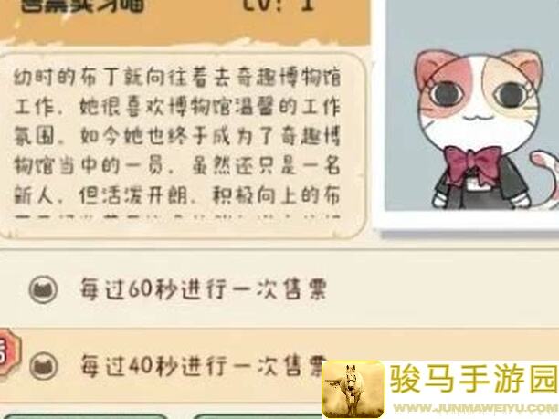 奇趣博物馆：探秘洞窟3号洞窟第十六天，揭秘隐藏宝藏！