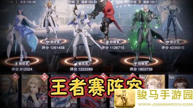 斗罗大陆：魂师对决！史莱克大魂师院新手过渡阵容攻略，带你轻松上分！