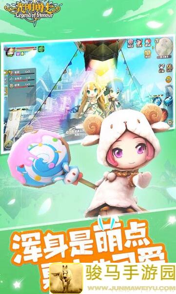 🌟光明勇士新服铜锣烧10月29日震撼开启！战力飙升攻略大揭秘，让你秒变战神！🔥