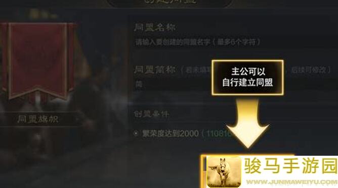 三国：谋定天下之秘籍与攻略