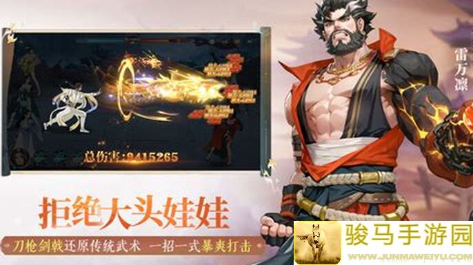 江湖如梦玩女团？前期必带火阵，效果比风强多了！
