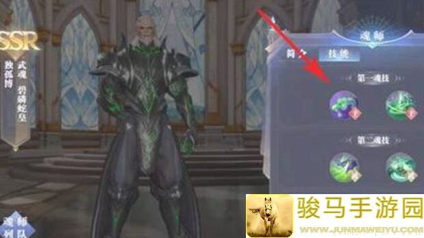 斗罗大陆：魂师对决独孤博外传第二期攻略大揭秘！技巧与秘籍全汇总！