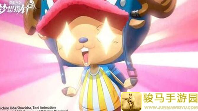 航海王:梦想指针兑换码大全！速看！