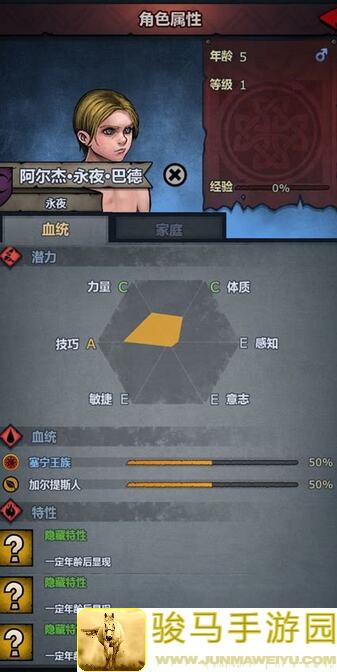 诸神皇冠四骑士快人一步攻略！速成英雄，轻松通关全攻略解析