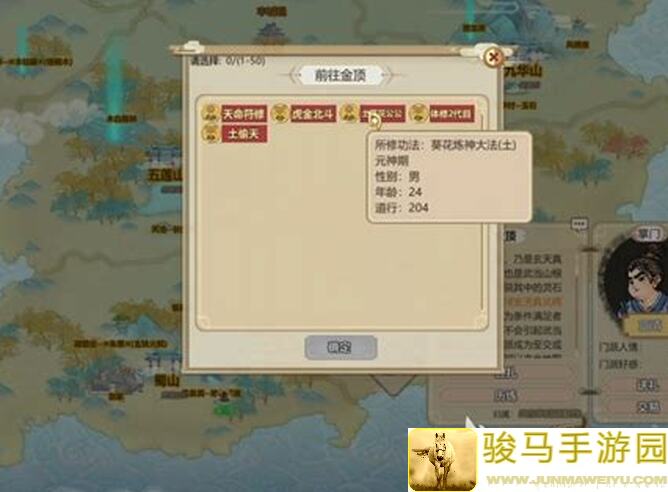 了不起的修仙模拟器：符修痛点全解析！
