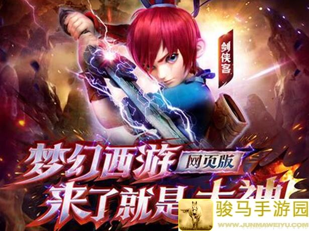 阴阳界新手快速上手：开局攻略让你新区飙升战力