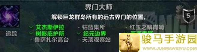 新手必备！英雄之门英雄攻略，开荒心得大放送！