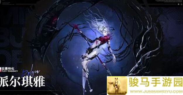 无期迷途派尔琪雅抽取攻略：轻松上手秘籍大公开！
