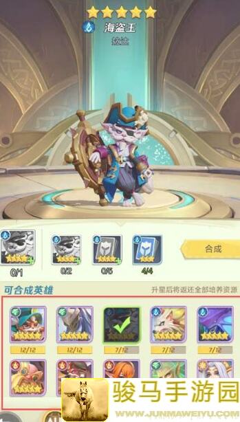 新手必看！上古王冠全收集阵容推荐，轻松上战神