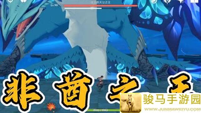 原神周本BOSS挑战全攻略!零氪玩家也能秒懂仆人解析和强力搭配!