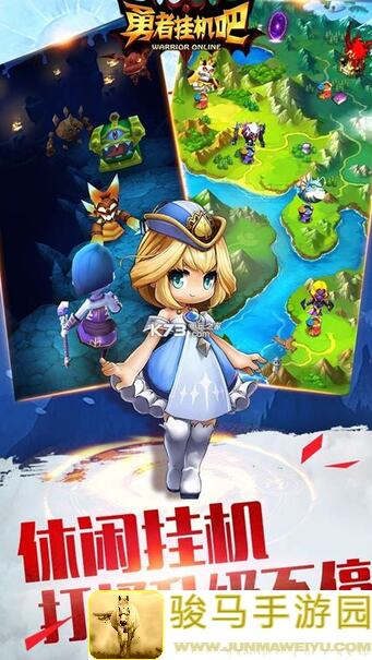 异世界勇者7.0版本挂机流防战新出路！高效养成攻略揭秘