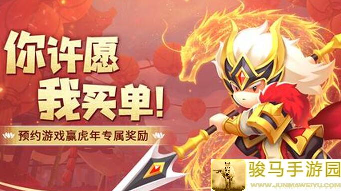 王牌机战告指挥官们的一封信：许久未见，别来无恙！全攻略来啦