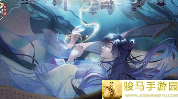 忘川风华录：梦华雅乐会活动攻略——让你秒变大神