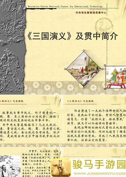 三国志・战略版：Daniel_吕玲绮深度解析，带你秒懂最强战神角色搭配攻略！
