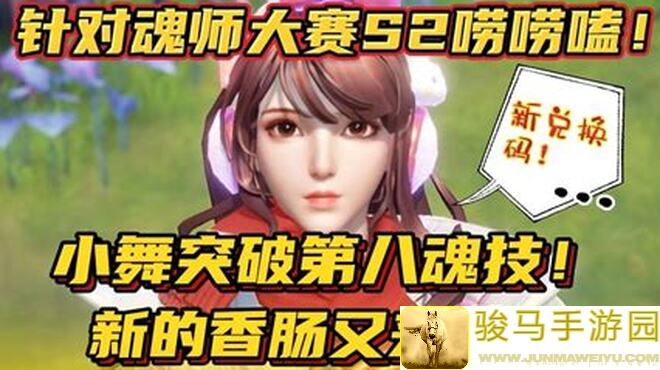 魂之追梦魂的生活小能手，5大技巧让你秒变大神！必看指南揭秘秘籍
