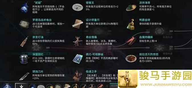 看完这篇攻略，月满星移限时任务轻松秒通不迷茫