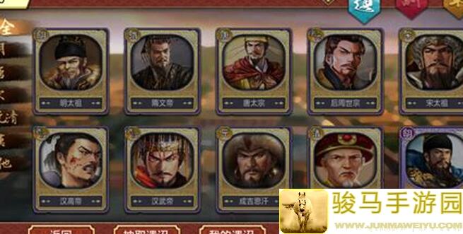 皇帝成长计划2：我的任务完成秘籍大公开！