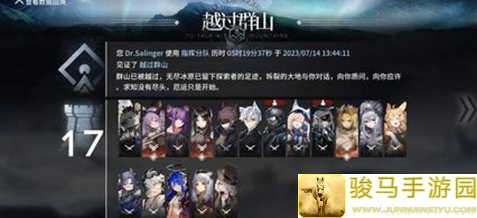 次日方舟攻略升级！集成战略干员配置，带你一网打尽关卡难点