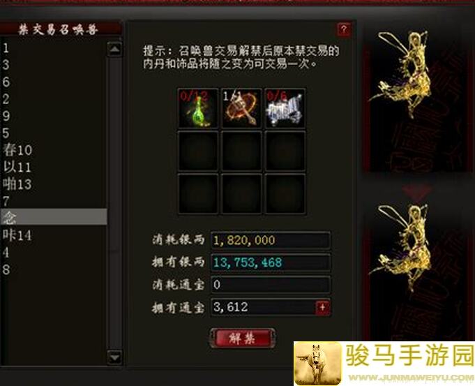 看完这篇黄金攻略，你也能秒杀烈焰妖狐!