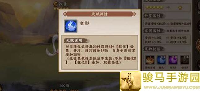 三国战纪2攻略大揭秘！尖叫攻略带你玩转过关斩将1，轻松通关不是梦！