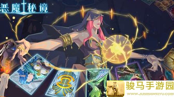 周末狂欢来袭！恶魔秘境光明试炼9.1版本沉睡巨龙攻略，教你轻松秒变战神！