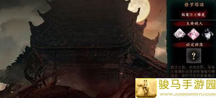 影之刃3江湖语录：教你如何避免铁公主眩晕技能的重叠