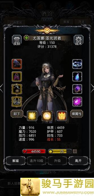 莺姐debut8400强势登场！地下城堡2：黑暗觉醒如何助你战力爆表？