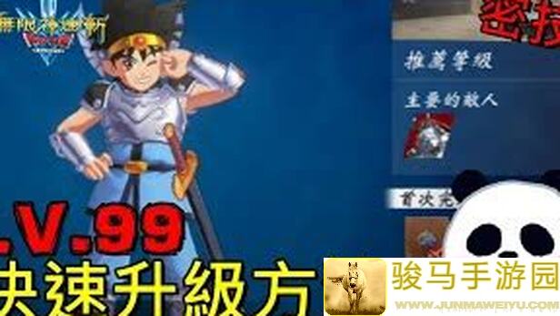 速成攻略：一小时内从锻造一级秒变九级大千世界最强炼金师