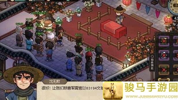 看完就秒懂！大侠立志传方小白专属剧情补完攻略
