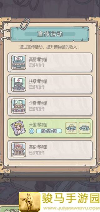 最强蜗牛攻略：最强蜗牛之欧气值你知多少？手慢无！