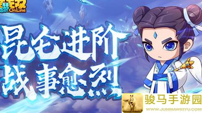 造梦无双：极寒天马技能全解析，轻松解锁坐骑战力秘籍